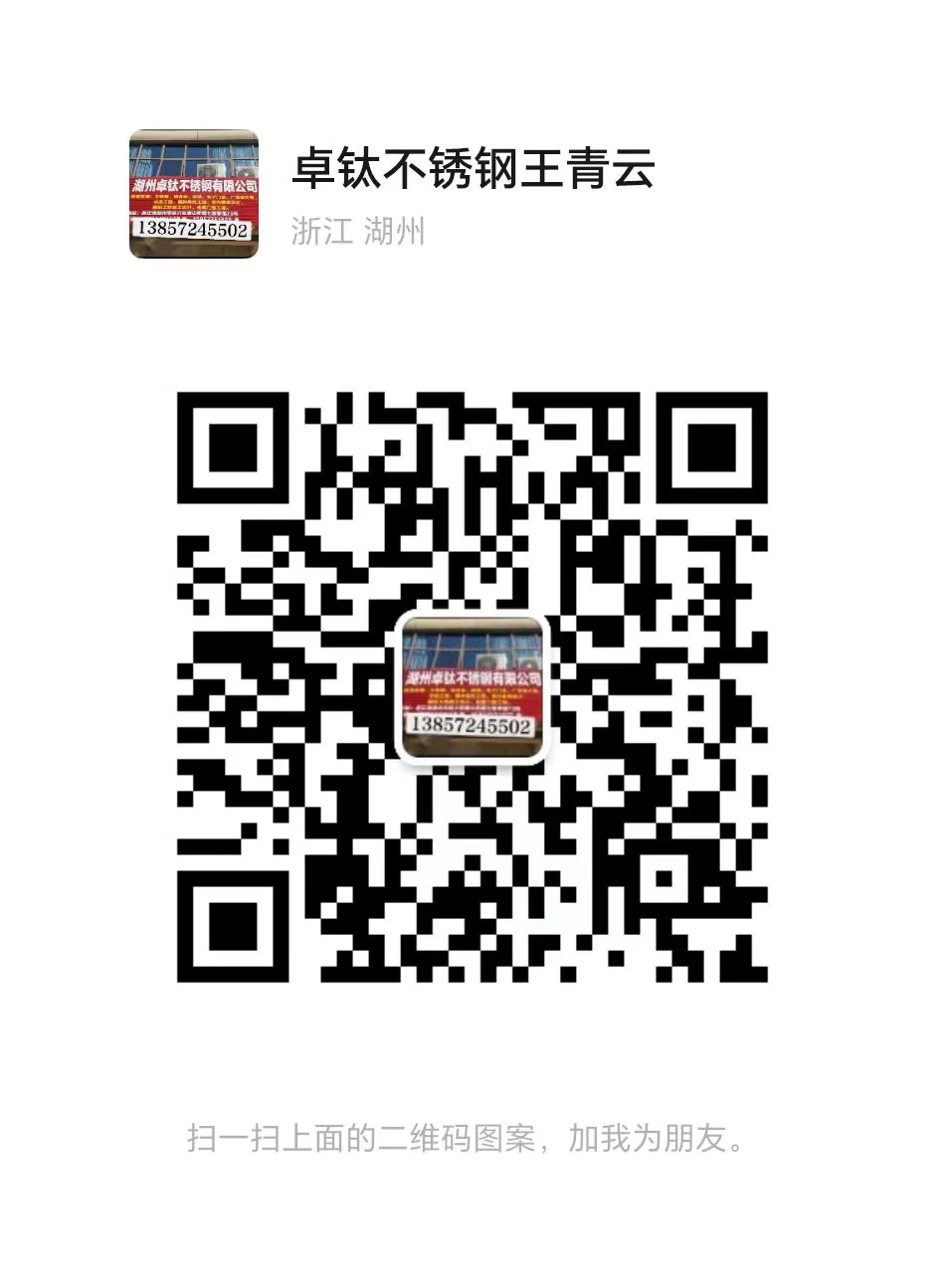 成功案例-湖州卓钛不锈钢有限公司|湖州不锈钢门套|湖州不锈钢装饰钛金条|不锈钢屏风|不锈钢色板|湖州不锈钢厂|湖州不锈钢-