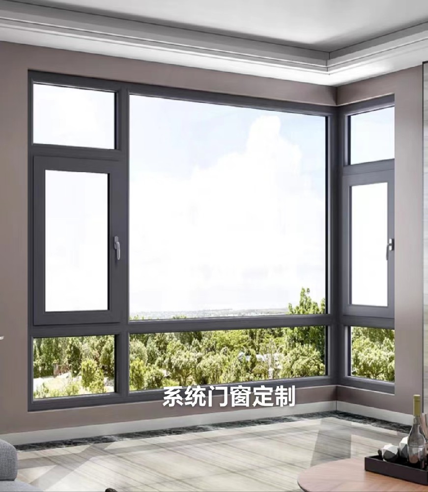 系统门窗定制1